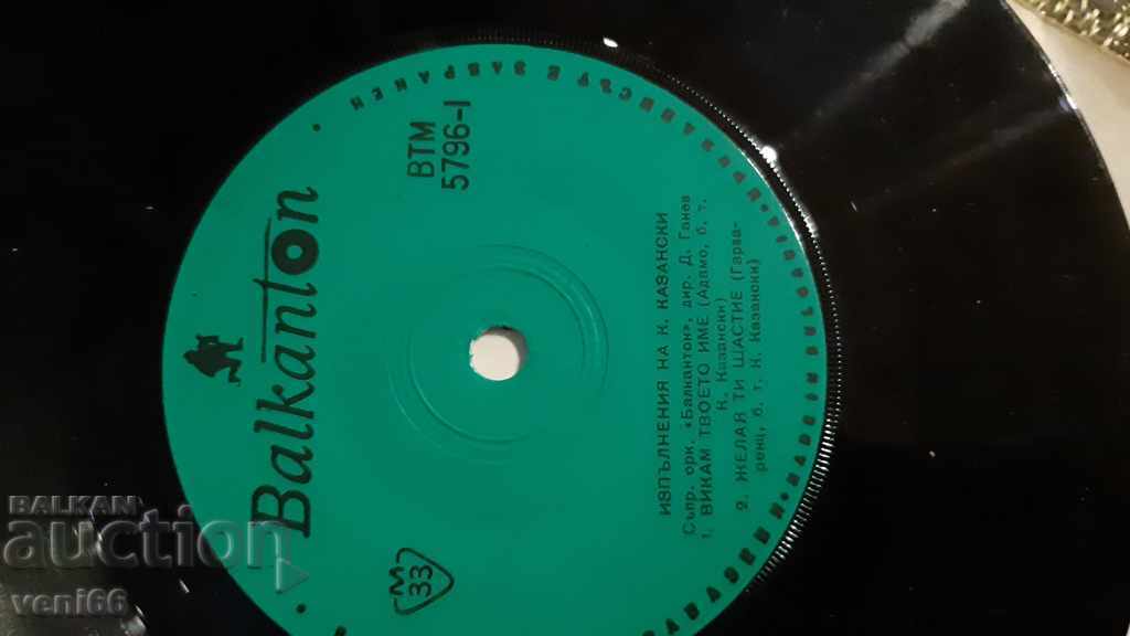 Auction VTM 5796 Konstantin Kazanski Auction VTM 5796 Konstantin Kazanski