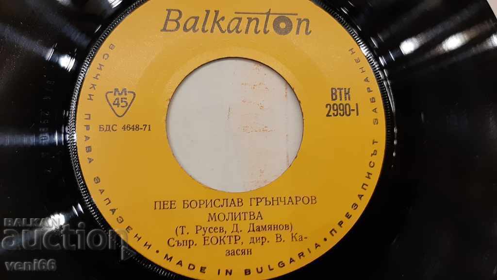 Auction VTK 2990 B. Grancharov Auction VTK 2990 B. Grancharov