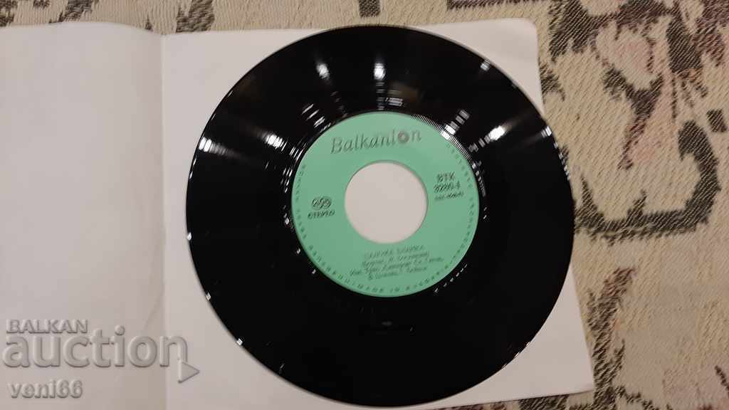 VTK 3280 Trio synchronous - Paloma blank with price 1.00 BGN | € 0.51