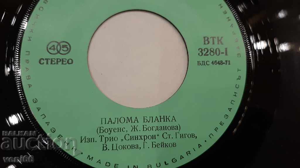 Auction  VTK 3280 Trio synchronous - Paloma blank