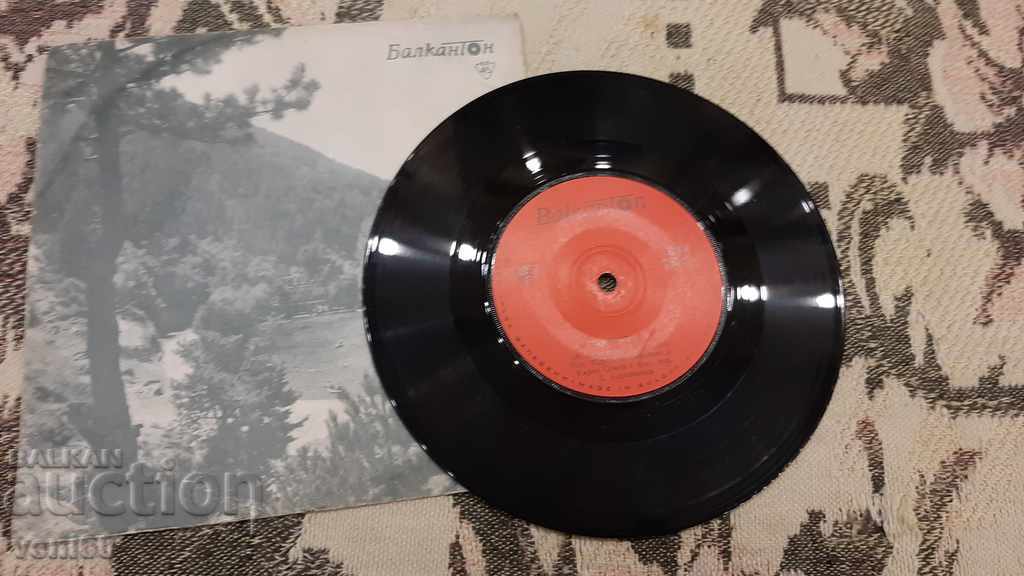 ВТК 2871 Маргарита Димитрова - М.Николова Кирил Семов с цена 1.00 лв. | € 0.51 ВТК 2871 Маргарита Димитрова - М.Николова Кирил Семов с цена 1.00 лв. | € 0.51