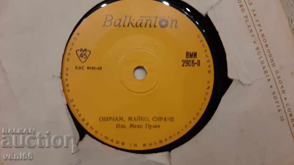 Auction VMK 2905 Meho Puhic Auction VMK 2905 Meho Puhic