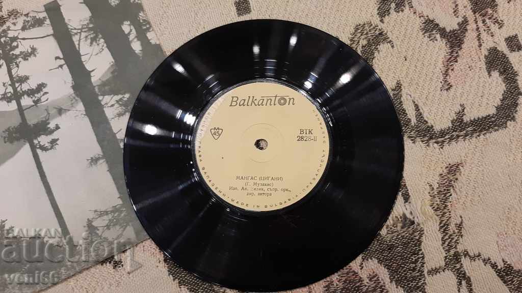 VTK 2828 Angela Zilia with price 1.00 BGN | € 0.51 VTK 2828 Angela Zilia with price 1.00 BGN | € 0.51