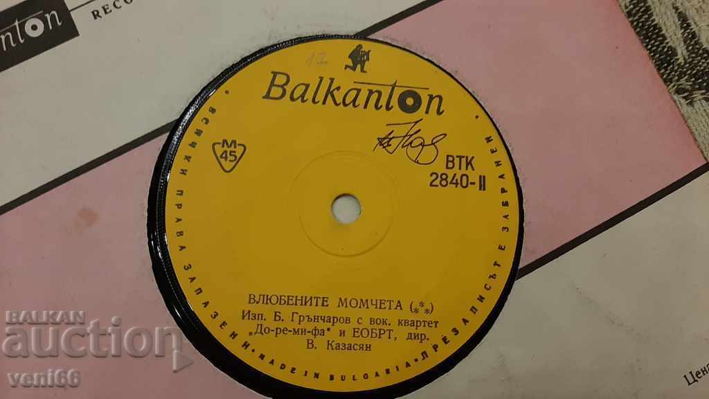 Auction VTK 2840 Margarita Radinska - Borislav Grancharov Auction VTK 2840 Margarita Radinska - Borislav Grancharov