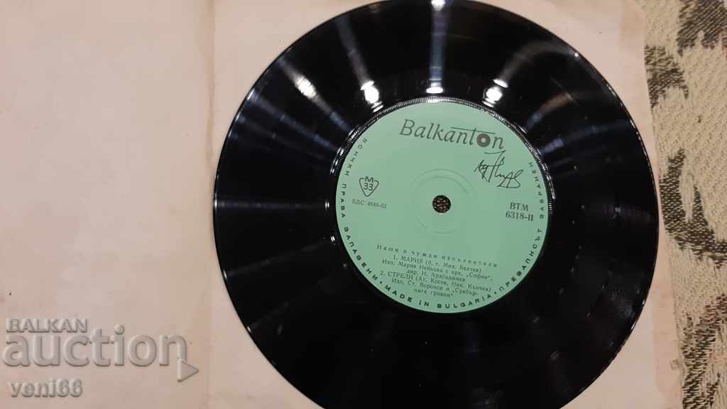 VTM 6318 Our and foreign performers with price 1.00 BGN | € 0.51 VTM 6318 Our and foreign performers with price 1.00 BGN | € 0.51