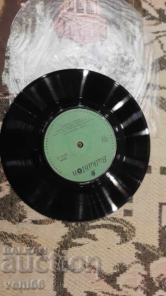 VNM 5713 Old city songs with price 1.00 BGN | € 0.51 VNM 5713 Old city songs with price 1.00 BGN | € 0.51