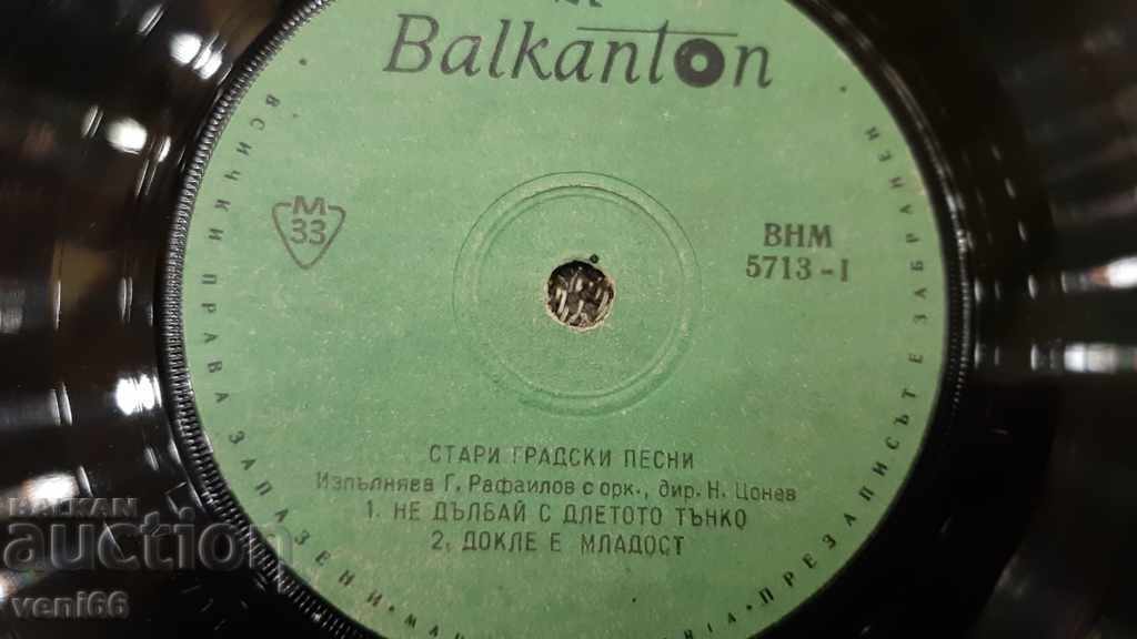 Auction VNM 5713 Old city songs Auction VNM 5713 Old city songs