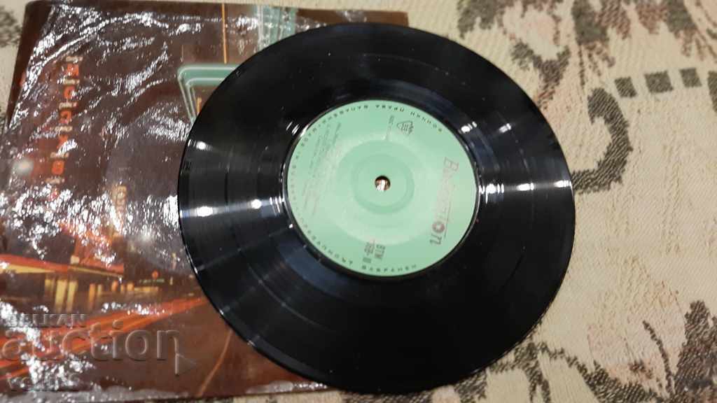 VTM 6168 Old labi thong with price 1.00 BGN | € 0.51 VTM 6168 Old labi thong with price 1.00 BGN | € 0.51