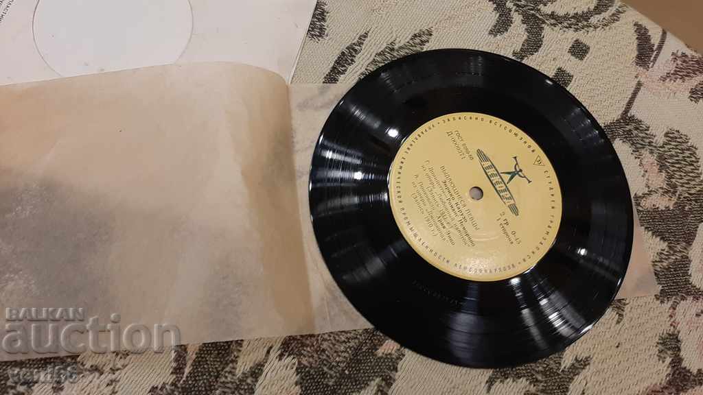 Gramophone record - small format - Enrico Caruso with price 1.00 BGN | € 0.51 Gramophone record - small format - Enrico Caruso with price 1.00 BGN | € 0.51