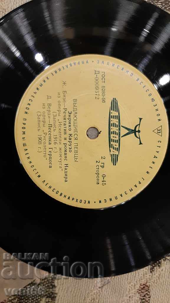 Delivery of Gramophone record - small format - Enrico Caruso Delivery of Gramophone record - small format - Enrico Caruso