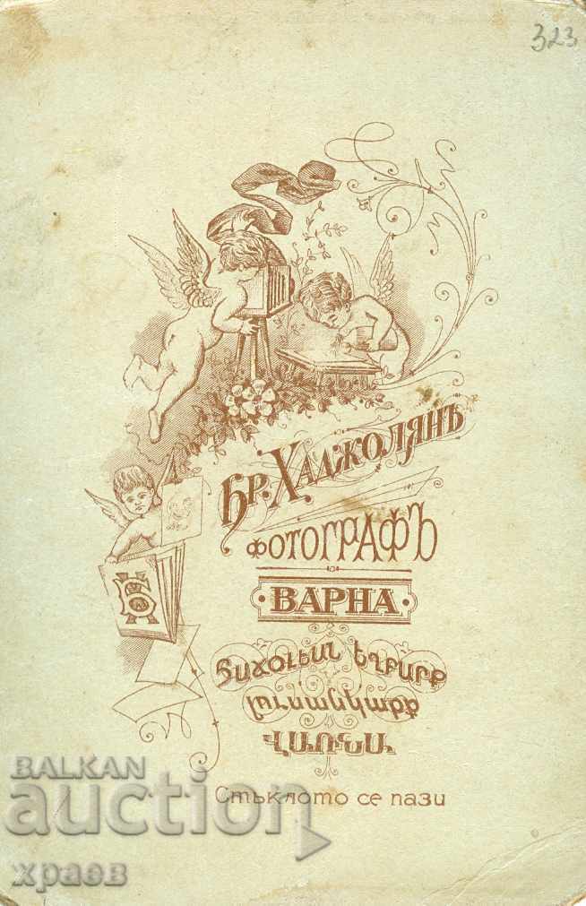 OLD PHOTOGRAPH - CARDBOARD - BR.HADJOLYAN - VARNA - S049 with price 24.99 BGN | € 12.78 OLD PHOTOGRAPH - CARDBOARD - BR.HADJOLYAN - VARNA - S049 with price 24.99 BGN | € 12.78