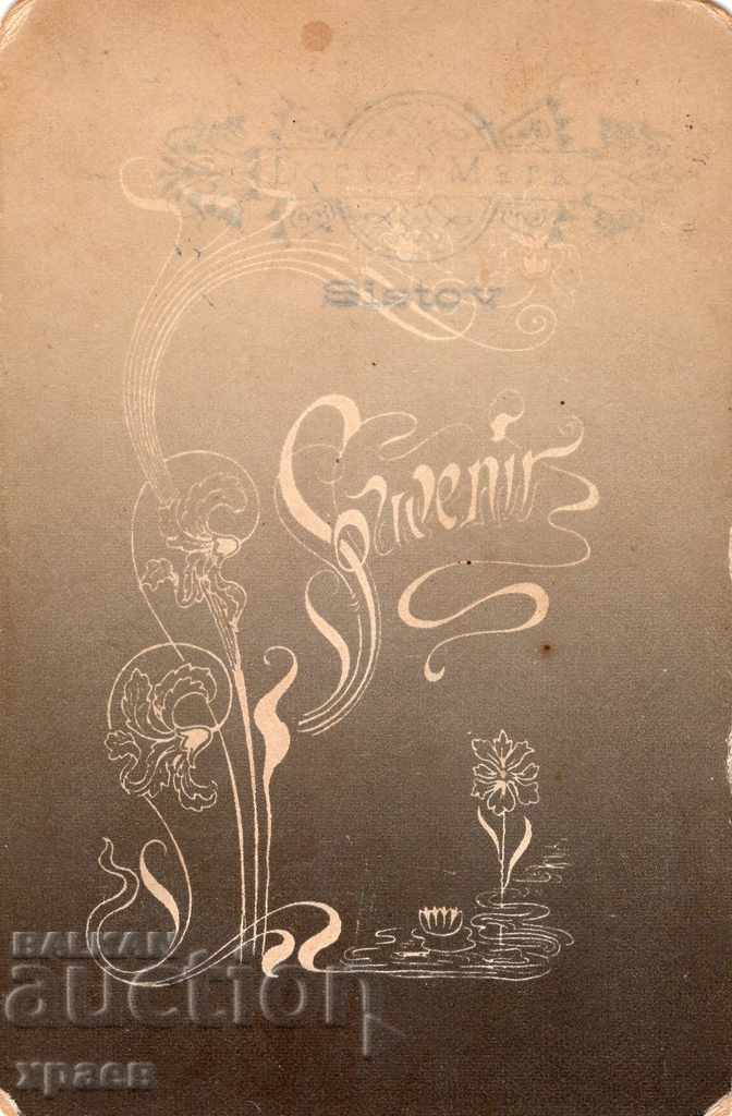 ΠΑΛΙΑ ΦΩΤΟΓΡΑΦΙΑ - ΚΑΡΤΙ - ΔΟΚΤΩΡ ΜΑΡΚ - ΣΒΙΣΤΟΒ - S182 με τιμή € 12.99 | 25.41 BGN ΠΑΛΙΑ ΦΩΤΟΓΡΑΦΙΑ - ΚΑΡΤΙ - ΔΟΚΤΩΡ ΜΑΡΚ - ΣΒΙΣΤΟΒ - S182 με τιμή € 12.99 | 25.41 BGN