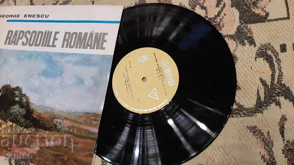 Turntable - Medium format with price 5.00 BGN | € 2.56 Turntable - Medium format with price 5.00 BGN | € 2.56