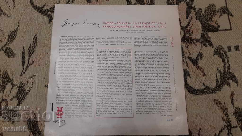 Auction Turntable - Medium format Auction Turntable - Medium format