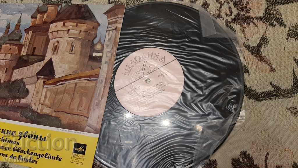 Turntable - Medium format with price 5.00 BGN | € 2.56 Turntable - Medium format with price 5.00 BGN | € 2.56