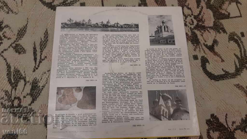 Auction Turntable - Medium format Auction Turntable - Medium format