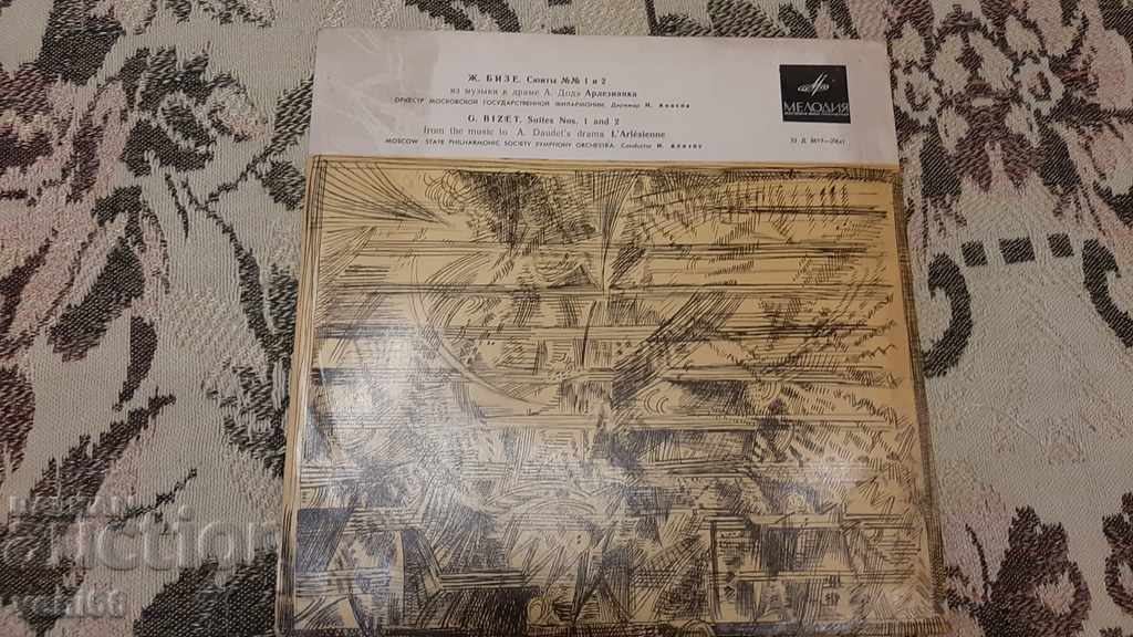 Gramophone record - Medium format Bizet