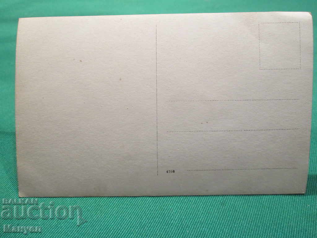 Vanzarea unei snimka.RRRRRRRRRRRR militare vechi cu preț 4.90 BGN | € 2.51 Vanzarea unei snimka.RRRRRRRRRRRR militare vechi cu preț 4.90 BGN | € 2.51