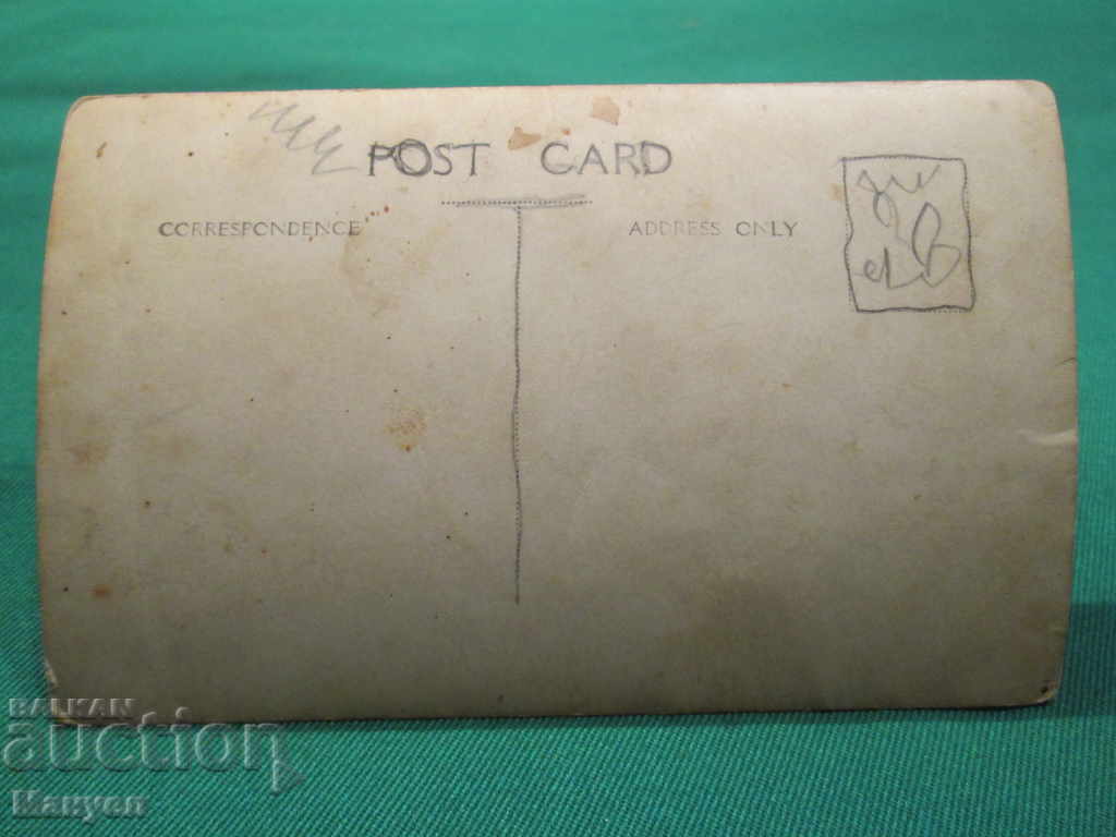 Η πώληση ένα παλιό στρατιωτικό snimka.RRRRRRRRRRRR με τιμή 4.90 BGN | € 2.51 Η πώληση ένα παλιό στρατιωτικό snimka.RRRRRRRRRRRR με τιμή 4.90 BGN | € 2.51