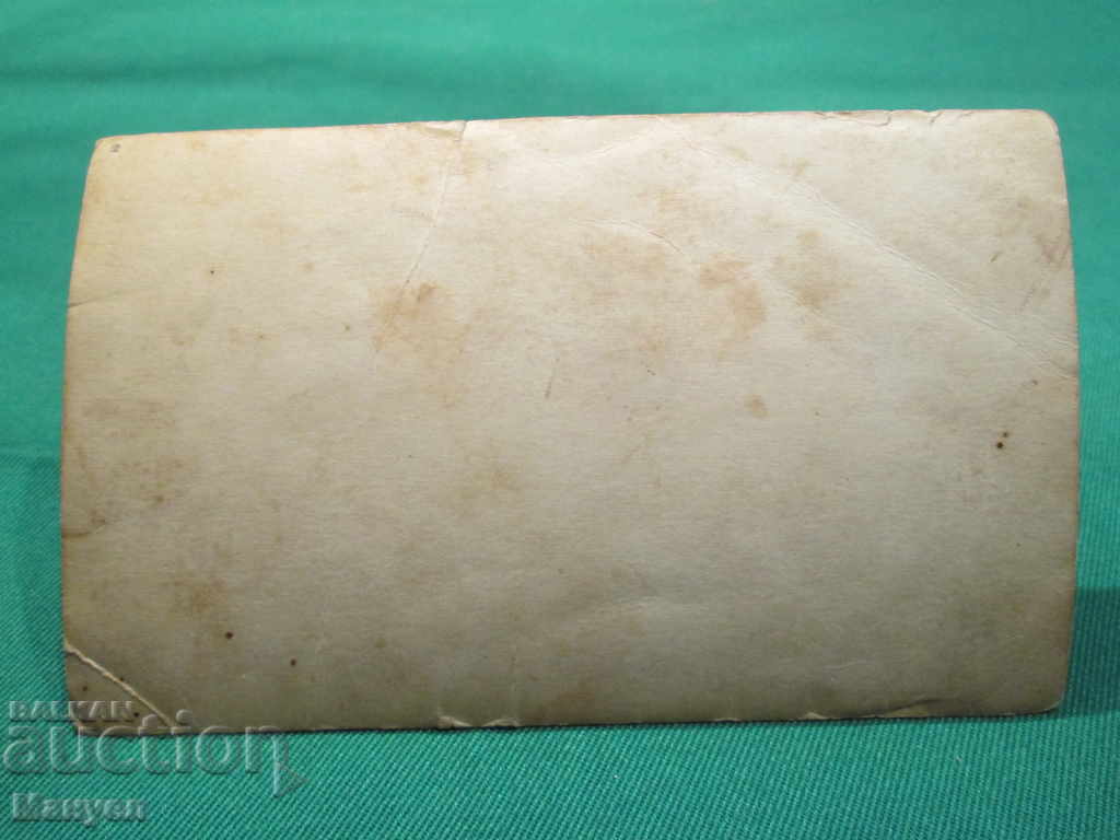 Η πώληση ένα παλιό στρατιωτικό snimka.RRRRRRRRRRRR με τιμή 4.90 BGN | € 2.51 Η πώληση ένα παλιό στρατιωτικό snimka.RRRRRRRRRRRR με τιμή 4.90 BGN | € 2.51