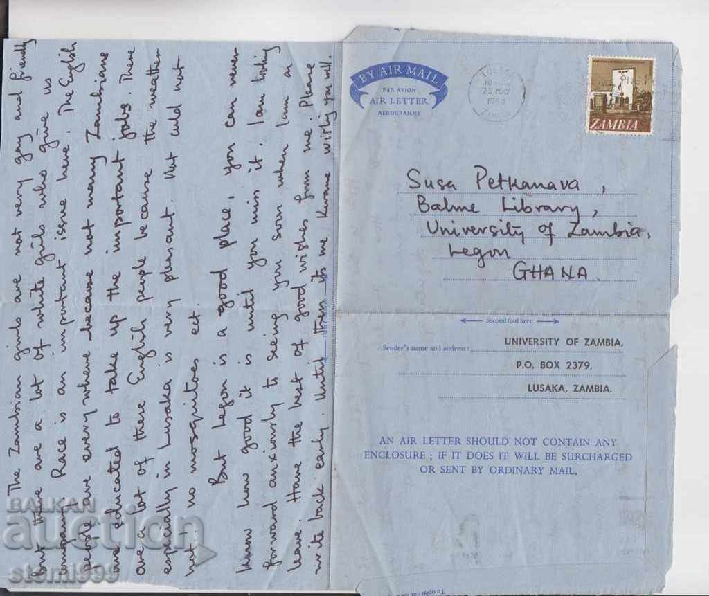 Envelope - letter Zambia with price 2.00 BGN | € 1.02