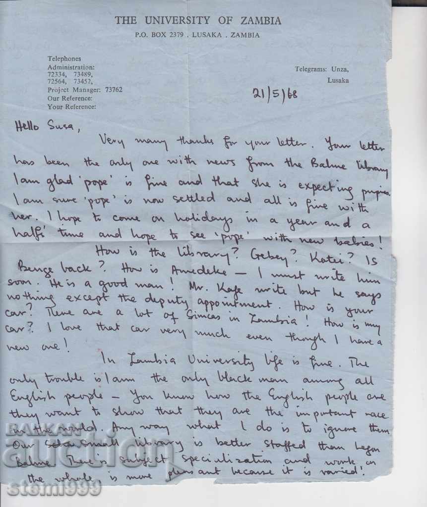 Auction  Envelope - letter Zambia