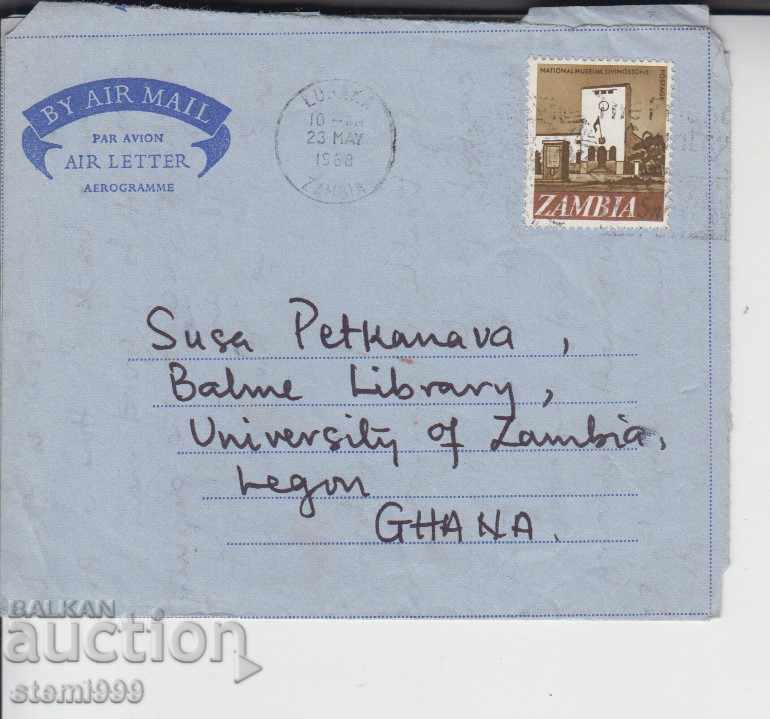 Пощенски плик - писмо Замбия