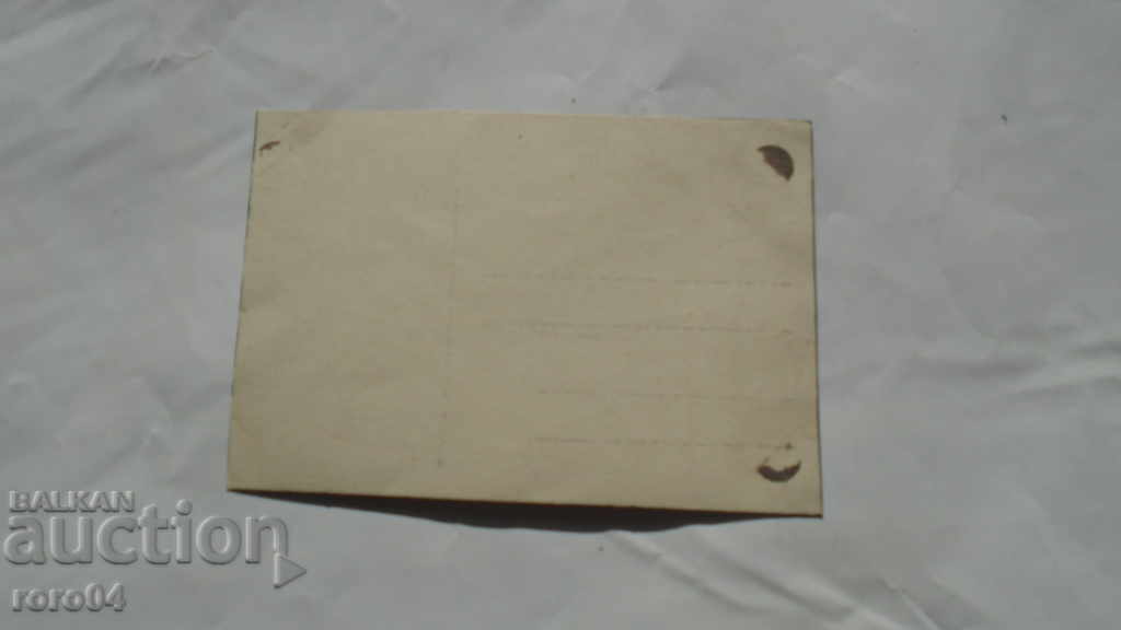 Petko Todorov - 5 Petko Todorov - 5