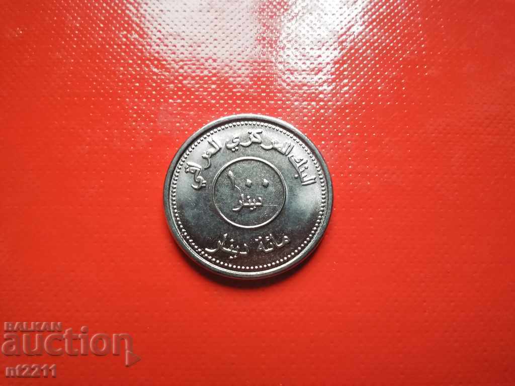 Монети 100 филса Ирак и 20 кепик Азербайджан