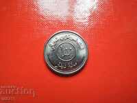 Coins 100 fils Iraq and 20 qepik Azerbaijan