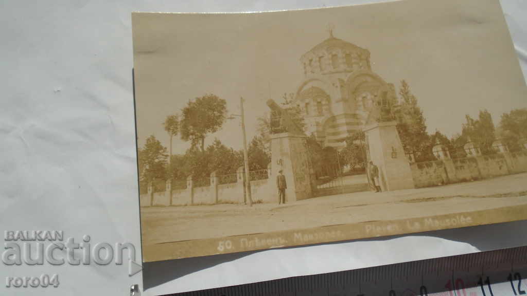 PLEVEN - MAUSOLEUM with price 13.50 BGN | € 6.90 PLEVEN - MAUSOLEUM with price 13.50 BGN | € 6.90