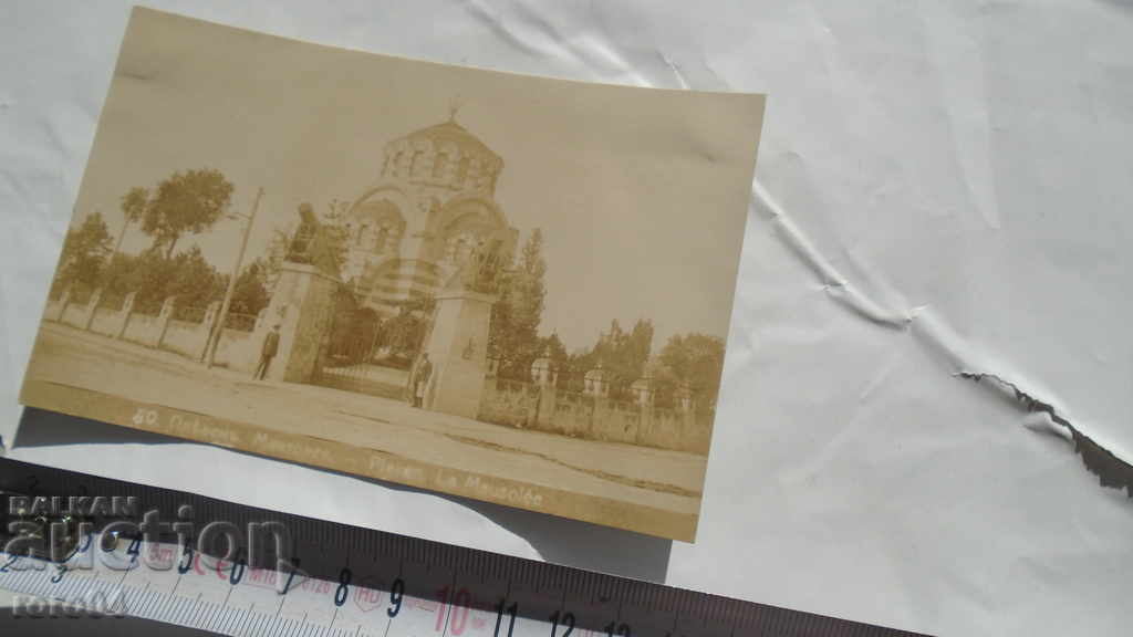 Auction  PLEVEN - MAUSOLEUM