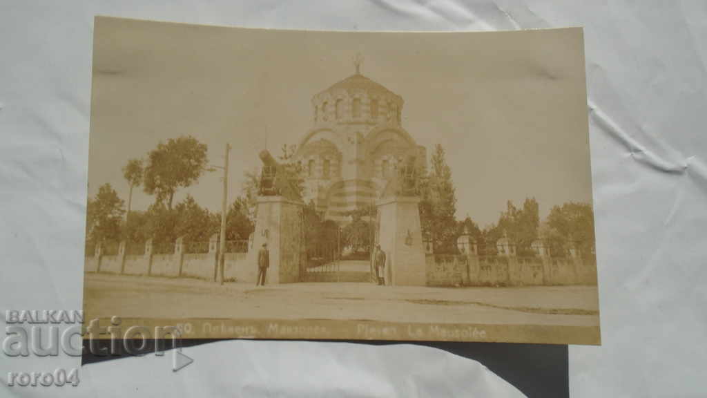 Delivery of PLEVEN - MAUSOLEUM Delivery of PLEVEN - MAUSOLEUM