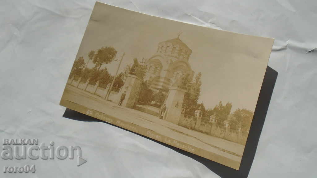 PLEVEN - MAUSOLEUM - 7 PLEVEN - MAUSOLEUM - 7