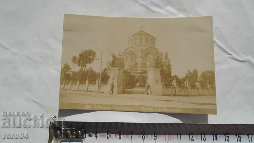PLEVEN - MAUSOLEUM