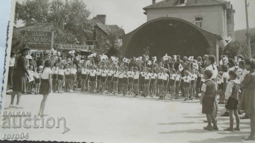 SAMOKOV - PHOTO MUSALA - MYTH with price 8.99 BGN | € 4.60 SAMOKOV - PHOTO MUSALA - MYTH with price 8.99 BGN | € 4.60