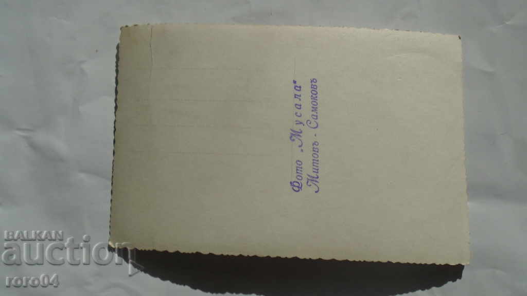 SAMOKOV - PHOTO MUSALA - MYTH - 6 SAMOKOV - PHOTO MUSALA - MYTH - 6