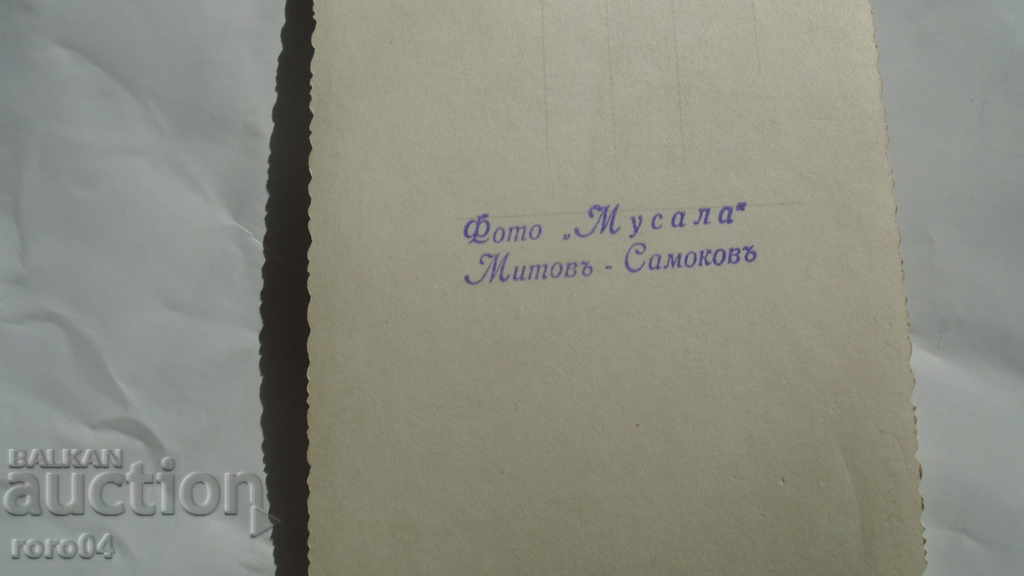 SAMOKOV - PHOTO MUSALA - MYTH - 7 SAMOKOV - PHOTO MUSALA - MYTH - 7