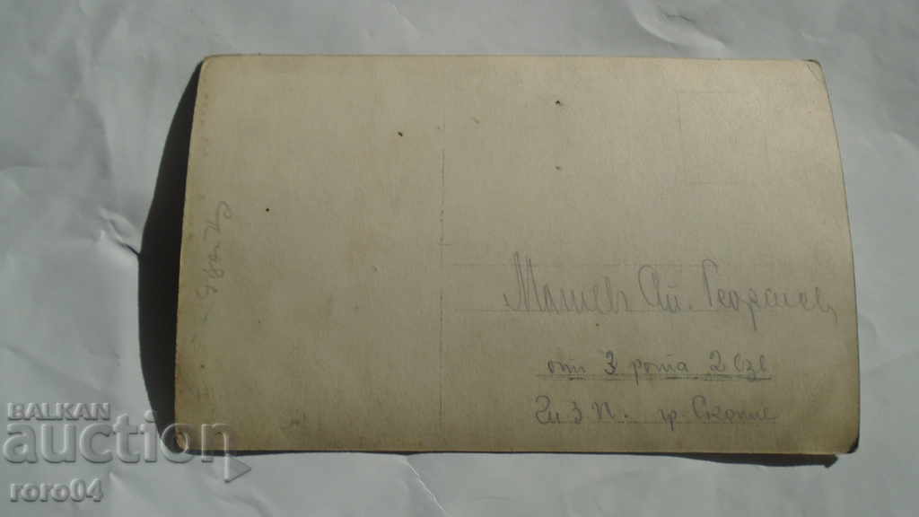 Παράδοση 3 ΕΤΑΙΡΕΙΕΣ - 2 ΦΥΤΑ - ΠΕΔΙΟ ΕΦΑΡΜΟΓΗΣ Παράδοση 3 ΕΤΑΙΡΕΙΕΣ - 2 ΦΥΤΑ - ΠΕΔΙΟ ΕΦΑΡΜΟΓΗΣ