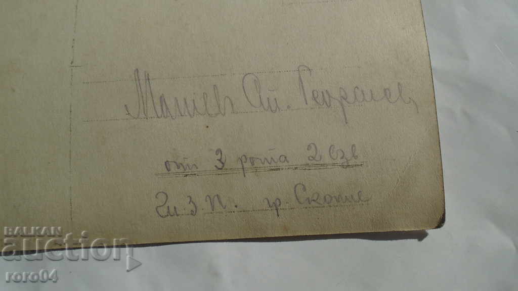 3 ΕΤΑΙΡΕΙΕΣ - 2 ΦΥΤΑ - ΠΕΔΙΟ ΕΦΑΡΜΟΓΗΣ - 5 3 ΕΤΑΙΡΕΙΕΣ - 2 ΦΥΤΑ - ΠΕΔΙΟ ΕΦΑΡΜΟΓΗΣ - 5