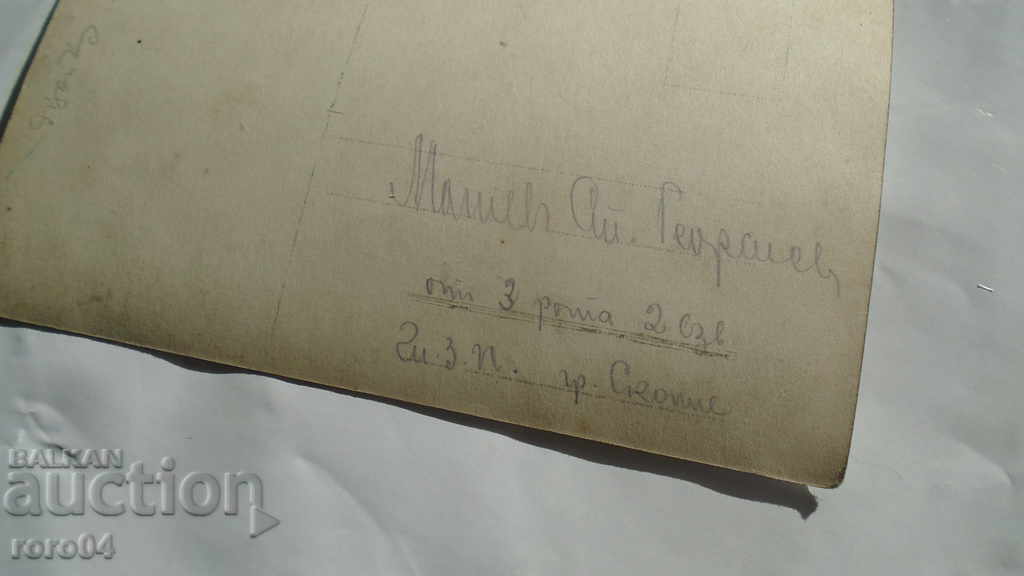 3 ΕΤΑΙΡΕΙΕΣ - 2 ΦΥΤΑ - ΠΕΔΙΟ ΕΦΑΡΜΟΓΗΣ - 6 3 ΕΤΑΙΡΕΙΕΣ - 2 ΦΥΤΑ - ΠΕΔΙΟ ΕΦΑΡΜΟΓΗΣ - 6