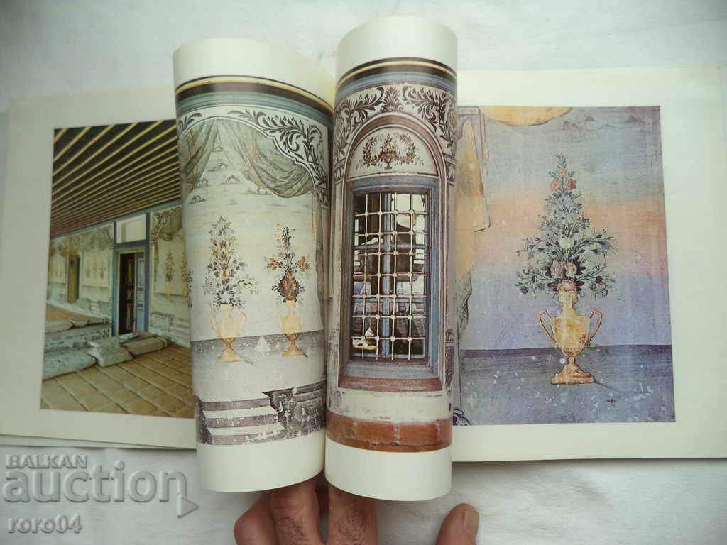 SAMOKOV - BIRACLEY MOSSY - ANNA ROSHKOVSKA - 1977 - 5 SAMOKOV - BIRACLEY MOSSY - ANNA ROSHKOVSKA - 1977 - 5