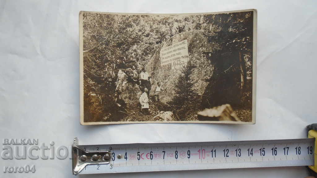 Delivery of EVENING COMES, THE MOON IS BRIGHT ... Delivery of EVENING COMES, THE MOON IS BRIGHT ...