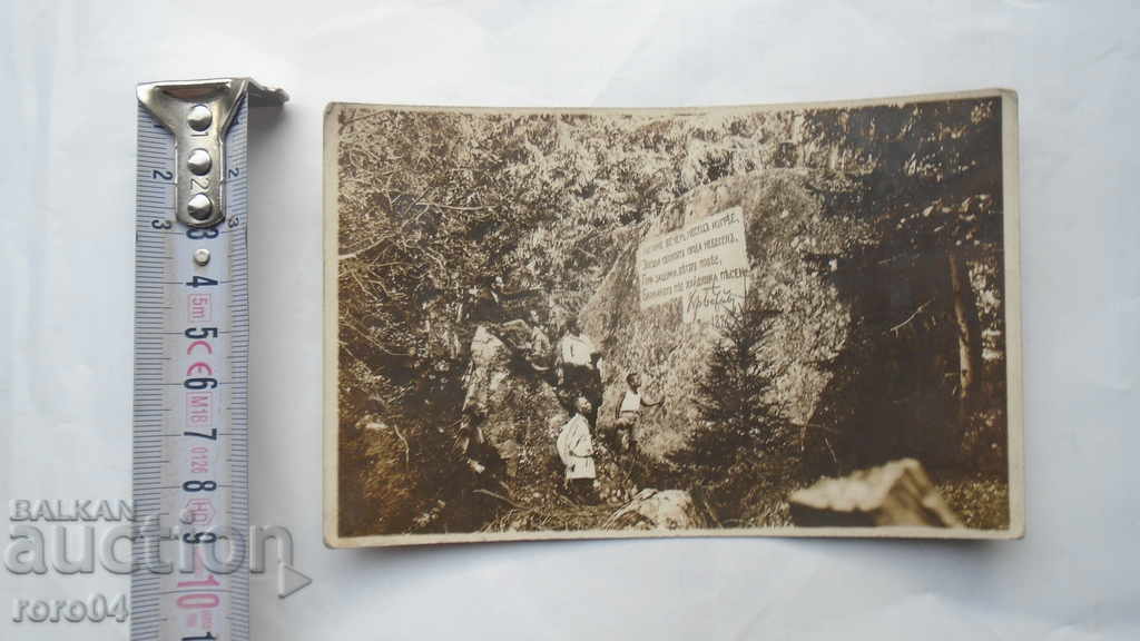 EVENING COMES, THE MOON IS BRIGHT ... - 5 EVENING COMES, THE MOON IS BRIGHT ... - 5