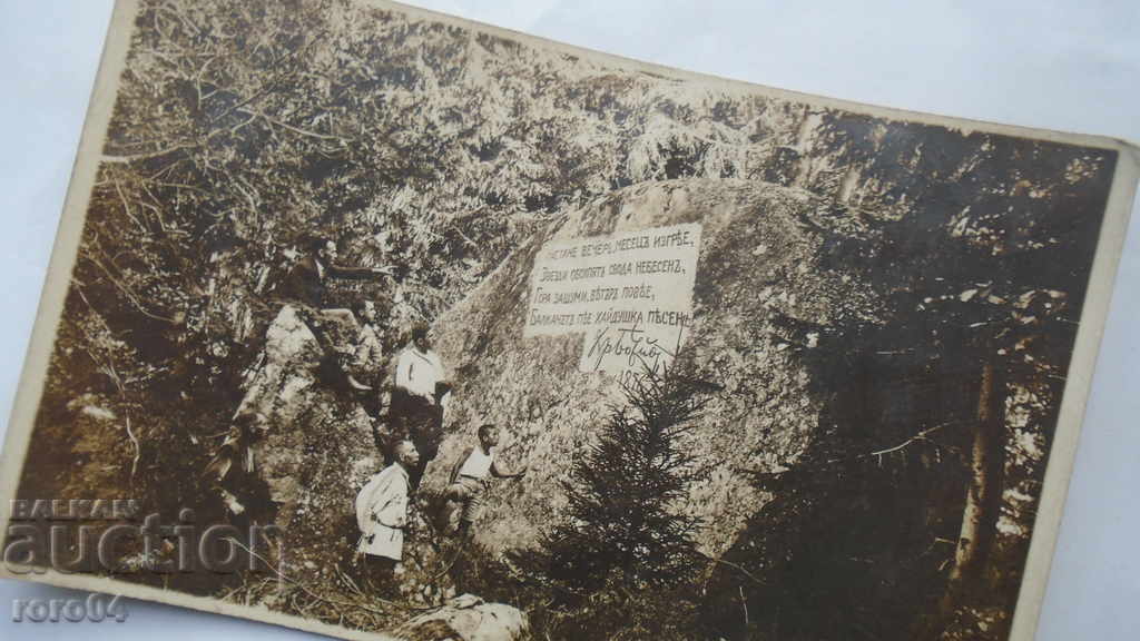 EVENING COMES, THE MOON IS BRIGHT ... - 6 EVENING COMES, THE MOON IS BRIGHT ... - 6