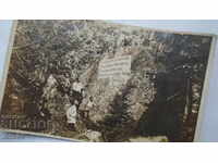 НАСТАНЕ ВЕЧЕР , МЕСЕЦ ИЗГРЕЕ ...