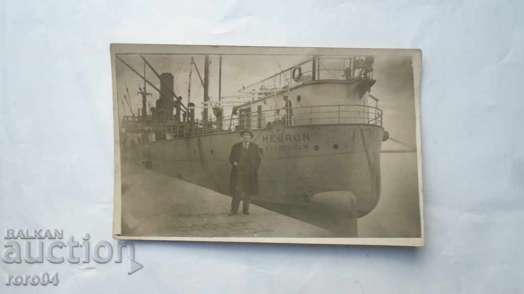 BURGAS - 1934 with price 8.99 BGN | € 4.60 BURGAS - 1934 with price 8.99 BGN | € 4.60