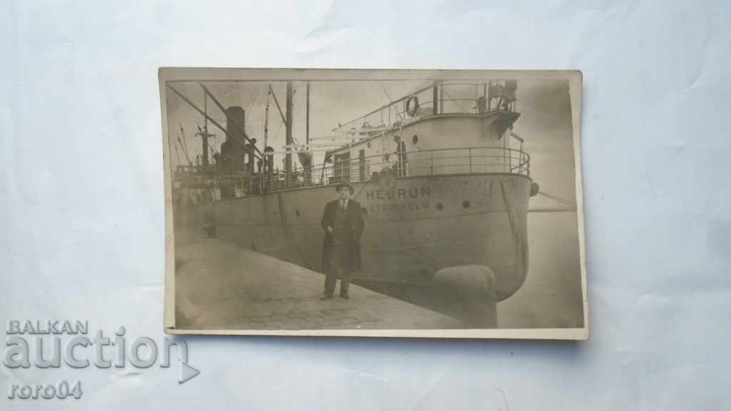 Auction BURGAS - 1934 Auction BURGAS - 1934