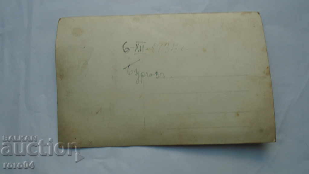 BURGAS - 1934 - 6 BURGAS - 1934 - 6