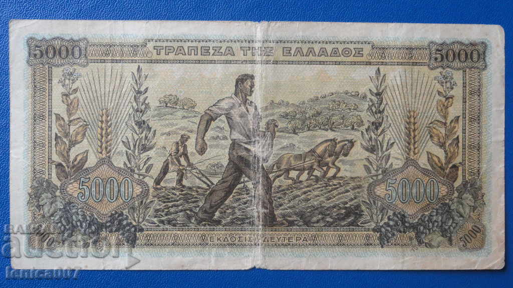 Гърция 1942г. - 5000 драхми с цена € 3.30 | 6.45 лв.
